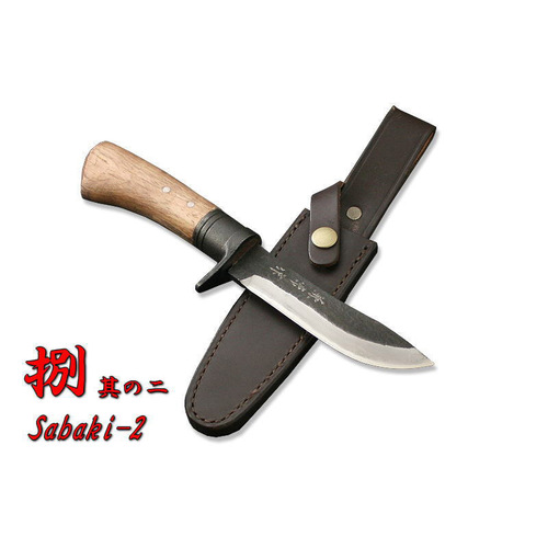 Kanetsune Sabaki-2 Fixed Blade Knife - KB250